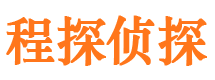 云和市侦探公司